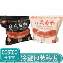 Open market Costco Dacheng desktop sausage original garlic 1kg meat sausage Authentic Taiwan style grilled sausage 24