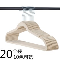 Export Europe and the United States flocking hangers 20 45cm coat household storage seamless clothes hangers wardrobe non-slip hangers