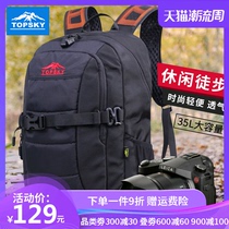 Topsky professional photography bag Canon SLR camera bag Nikon outdoor micro lens backpack travel backpack