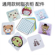 Simple resin wardrobe accessories Snap magic piece Plastic wardrobe universal partition Top panel door combination Shoe cabinet compartment