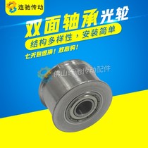 Synchronous wheel tensioning wheel adjustment guide wheel belt bearing synchronous wheel idle wheel diameter 50 holes 8 10 12 15