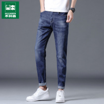 Mulinsen jeans mens spring and autumn thin loose straight mens pants Korean version of the trend handsome casual long pants