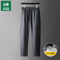 Mullinson down pants mens winter loose fattened plus size casual thick warm duck down straight long pants