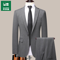 Mullinson mens suit suit spring and autumn business casual suit Korean version of small suit groomsman dress wedding dress