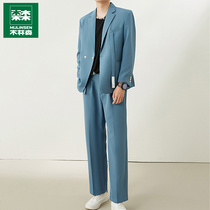 Mullinson Mens Suit Set Spring and Autumn Light Luxury Style Business Leisure Youth Mens Suit Two Pieces
