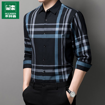 Mulinsen Plaid Long Sleeve Shirt Men's Spring and Autumn Middle-aged Dad Wear Non-Iron Shirt Business Casual Coat Inch Shirt