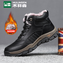 Wood Linson Cotton Shoes Mens Winter Plus Suede Warm Thickening High Bunch Casual Leather Shoes Men Genuine Leather Middle-aged Two Cotton Shoes Men