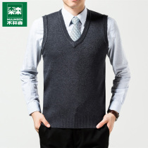 Mulinsen Vest Men's Vest Spring Middle-aged Dad Men's Thickened V-Neck Solid Color Knitted Backing Sweater