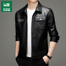 Mulinsen men's leather coat spring and autumn lapel work leather jacket Korean fashion men's casual clothes