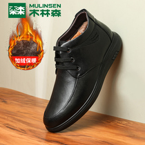 Wood Linson Men Shoes Winter Gush Warm Cotton Leather Shoes Men High Help Business Casual Middle-aged Soft-bottom Dad Shoes