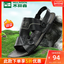 Mullinson sandals 2021 summer new leather one shoes two wear cool men casual breathable beach shoes men tide