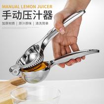Manual lemon clip juicer orange juicer household squeeze lemon juice clip fruit kumquat hand squeezer