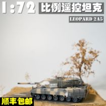 Taibao model finished MINI remote control tank 1:72 tank Leopard 2A5 NATO camouflage crawler remote control finished