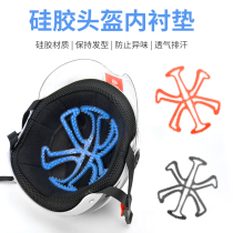 Silicone mat anti-pressure hairstyle deity for riding helmets with no pressed hair protective anti-hair mess decorations