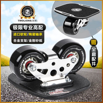 TWOLIONS double lion drift board High-grade professional adult skateboard imported wheel ceramic bearing split plate