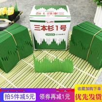 Sushi decorative grass Plastic Yamamoto Sugi No 1 1000 disposable sashimi plate decorative green grass leaves