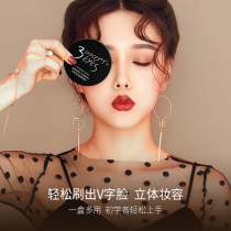 3 CONCEPT EYES two-color trim powder cake repair nose shade shade concealer powder face lightening Third Eye