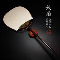 The Selfie Fan New Blank Rice Paper Group Fan Semi-Raw Cooked Calligraphy Painting Fan Zen for Han Chinese and Wind Day Gift Fan