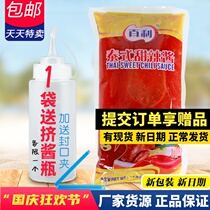 Bailitai sweet spicy sauce 1kg packed secret sauce sauce sauce sauce fries chicken wings sandwich commercial ingredients