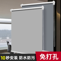 Blind curtain roll-free installation shading sunshade lifting kitchen office toilet roll-pull hand curtain