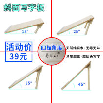 Yi Baishan multi-angle inclined writing board reading frame inclined writing frame reading frame protection cervical vertebra correction sitting posture