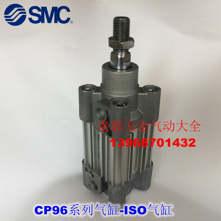 New CP96SB32 CP96SDB32-20C 25C 30C 35C 40C 45C standard cylinder