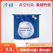 Zichu original color Moon knife paper maternity special sterilization paper pregnant women admitted to delivery room paper vacuum long toilet paper