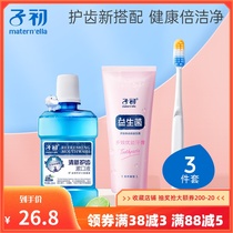 Early pregnant women oral cleaning care maternal month special silicone soft hair toothbrush toothpaste mouthwash 3 sets