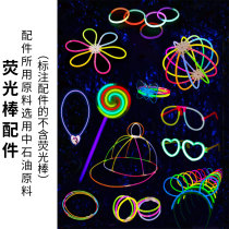 Glow stick Fluorescent luminous glasses Bar party concert supplies Atmosphere props Colorful peach heart love
