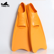 Yingfa professional rubber fins snorkeling swimming long fins snorkeling shoes snorkeling flippers swimming training