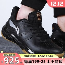Li Ning Mens Shoes Badminton Shoes Yun Ting Anti-slip Breathable Wear-resistant Technology Earthquake Stability Competition Shoes AYAR033