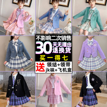 jk uniform skirt genuine autumn and winter girls children Primary School students shirt long sleeve suit suit jacket jk dress