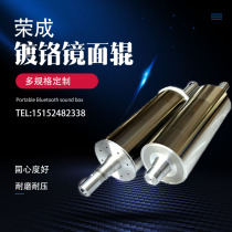 Non-standard high quality stainless steel roller chrome plated roller mirror roller grooved roller knurled roller unpowered roller