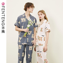Fenteng summer new couple pajamas womens pure cotton trousers short-sleeved Korean cartoon home clothes mens cotton suit