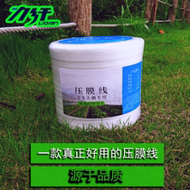 Film pressing line D12 force fiber high strength anti-aging film pressing line film pressing belt greenhouse rope greenhouse accessories