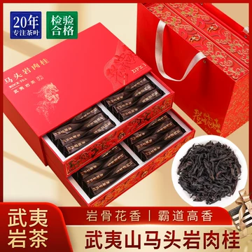 ◤℘℘中国茶 正岩肉桂 一級/20包℘℘◢