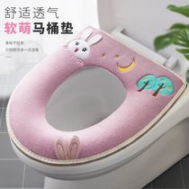 Toilet cushion universal Four Seasons high-end toilet cover thick waterproof zipper washable antibacterial toilet seat plush