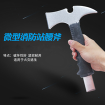 Waist axe steel axe breaking axe breaking window axe Taiping axe breaking escape tool micro fire station equipment