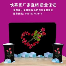 Fast screen show pull net display rack Fast show advertising poster signature wall Stage shelf Exhibition event sign-in wall background cloth