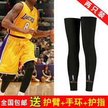 Basketball stockings leggings pantyhose calf guards professional sports knee pads gear braces long running men sunscreen