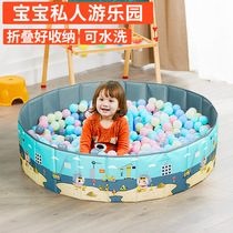 Childrens ocean ball pool baby home indoor storage folding ball pool baby fence color wave pool playground