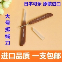 Sitline cutter cable puller slips over right angle multi-function threading wire electrician concealed tube guide