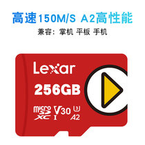 Lexar TF Card 256G High Speed Memory Card PLAY NS Handheld Switch Mobile Phone Storage MicroSD Card