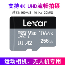 Lei Kesha tf256G High Speed Memory 1066X Mobile Phone Motion Camera 4K Aerial Photograph UAV gopro Memory Card