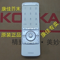 Konka remote control original KK-YC201 KK-Y358 Black Konka remote control YC 201 Y 358
