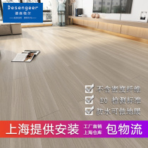 15mm multi - layer solid wood composite floor 12 large lock thick wear resistant and water - resistant and environmental warm household Shanghai installation