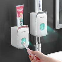 Toothpaste toothbrush holder Automatic toothpaste punch-free wall-mounted household press extrusion artifact set