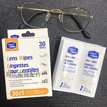 Disposable wipes glasses mobile phone screens etc Disposable mirror wiping paper single piece independent packaging 30 pieces