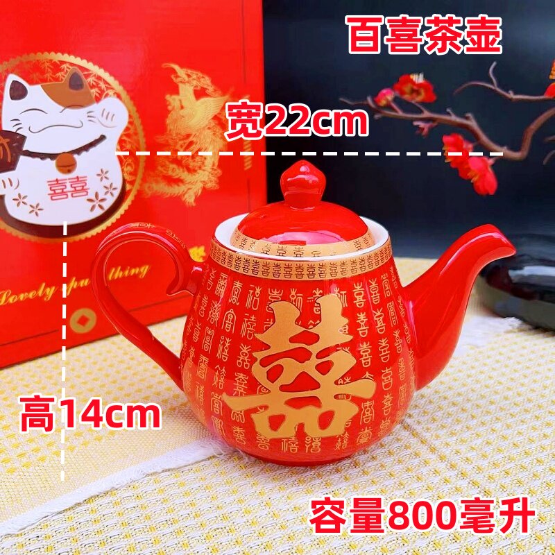 龍鳳呈祥提梁茶壺 酒壺 茶道 工芸 置物 銅製 龙凤呈祥茶壶-龙凤呈祥茶壶促销价格、龙凤呈祥茶壶品牌- 淘宝