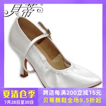 Betty modern dance shoes womens adult soft-soled national standard waltz dance shoes 125 Betty modern dance shoes